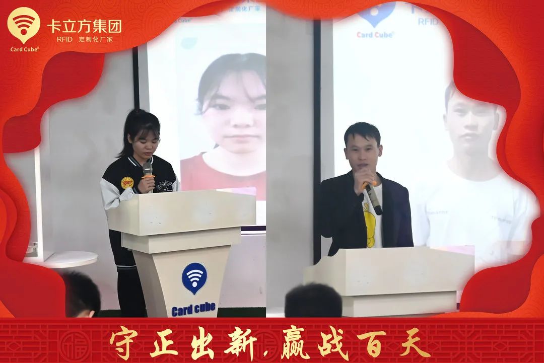 3月員工大會 3月員工大會