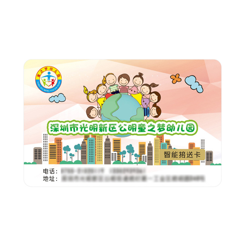 會員UID卡制作UID卡制卡商UID卡供應工廠智能卡源頭廠家2