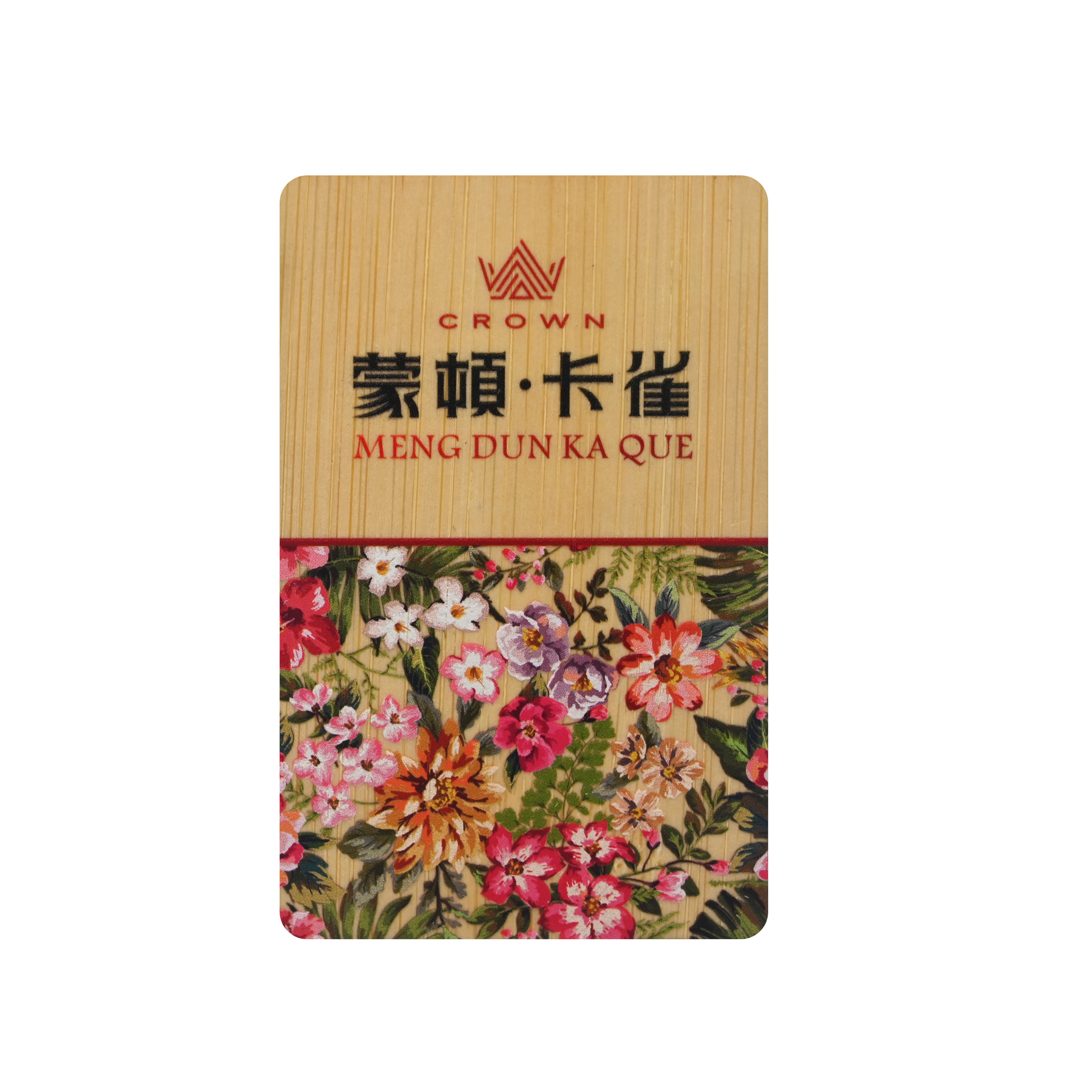 NFC木卡定制工廠智能木卡定做廠家