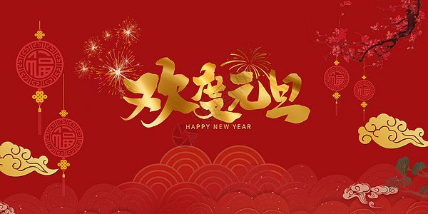 卡立方集團(tuán)2026元旦節(jié)放假&備貨通知