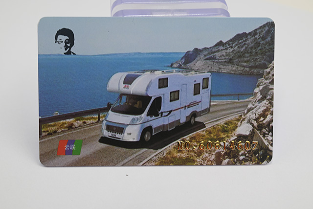 國內興起一種新型智能產品—充電卡 國內興起一種新型智能產品—充電卡