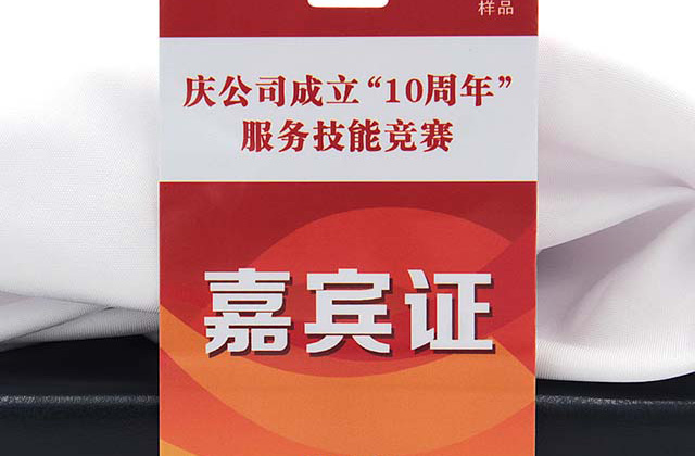 什么是SLE5542芯片卡,SLE5542芯片卡的應(yīng)用 什么是SLE5542芯片卡,SLE5542芯片卡的應(yīng)用