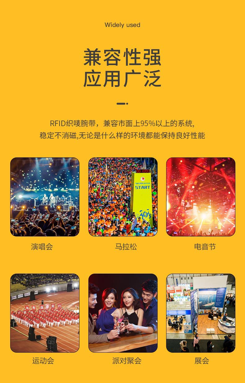 非標(biāo)卡編織腕帶9